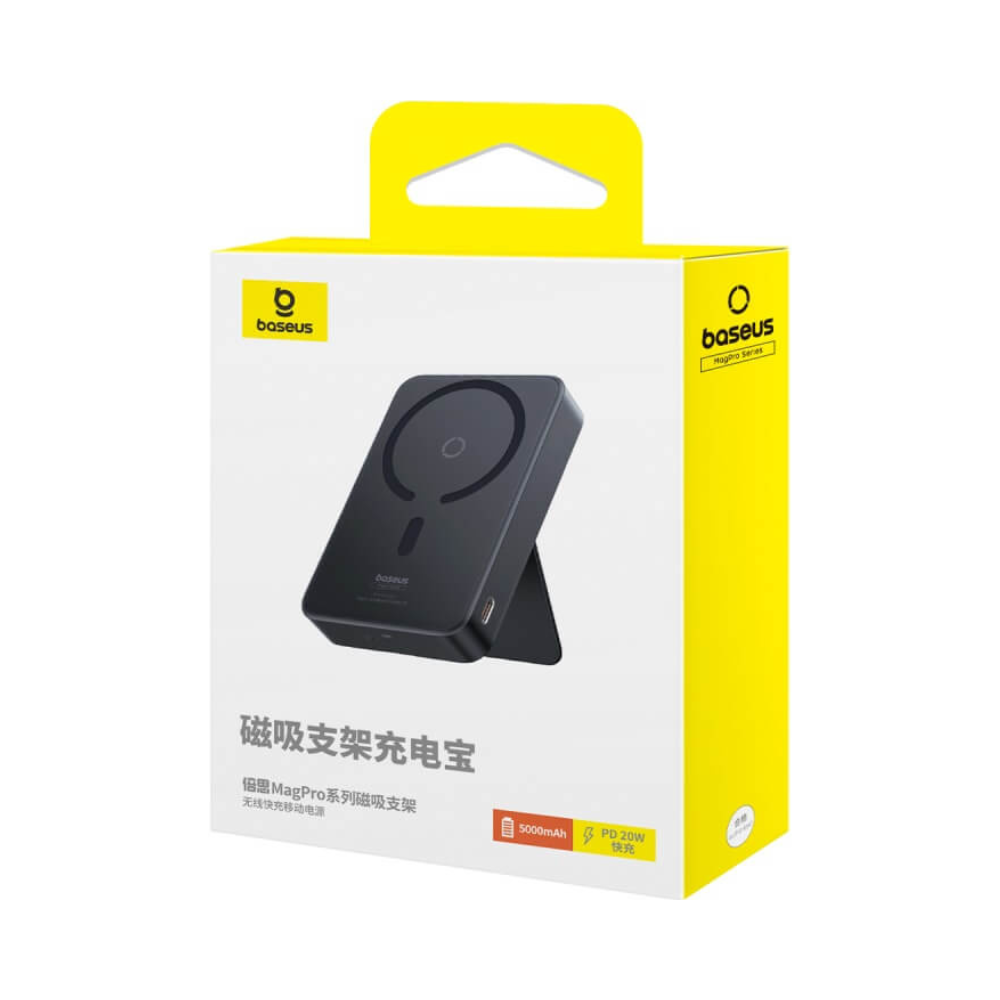 Baseus MagPro Magnetic Bracket Power Bank
